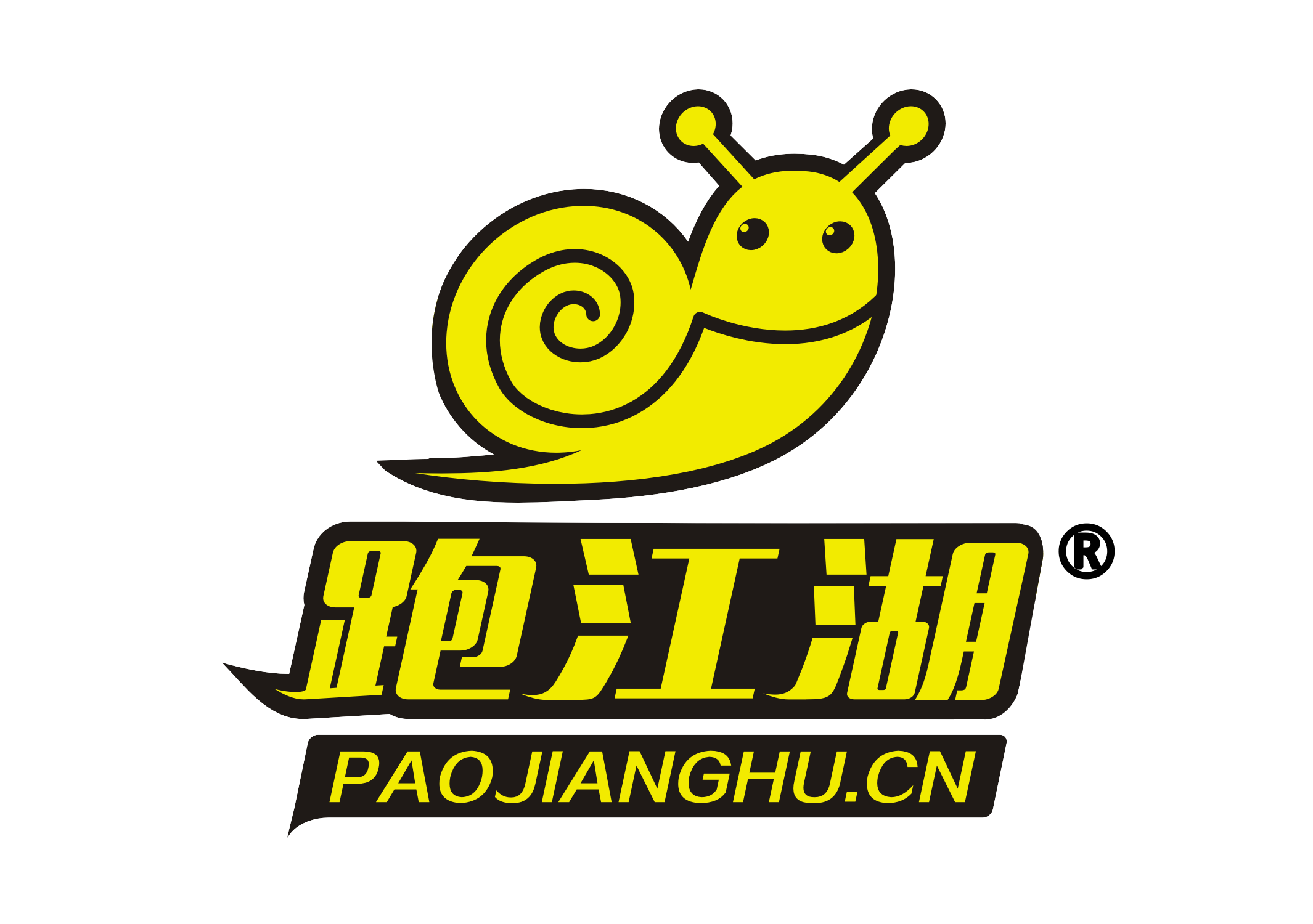 跑江湖网 Logo